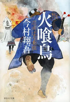 秋霞影院科幻治愈国创星野旅人